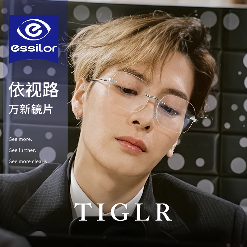 帝格勒无边框近视眼镜男可配度数大脸显瘦高级感超轻平光眼睛架女