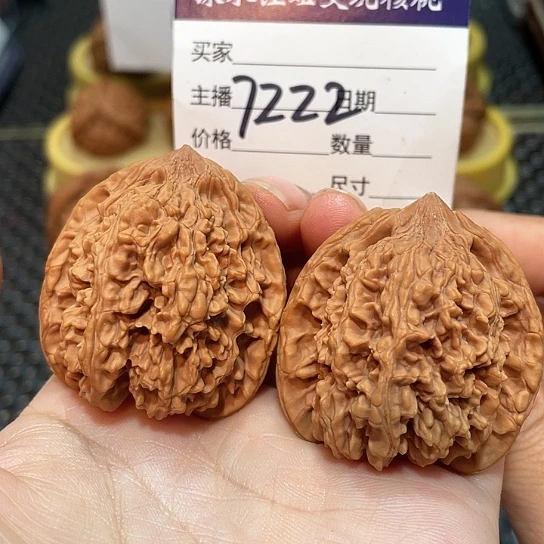 把件文玩核桃39全品满天星7222