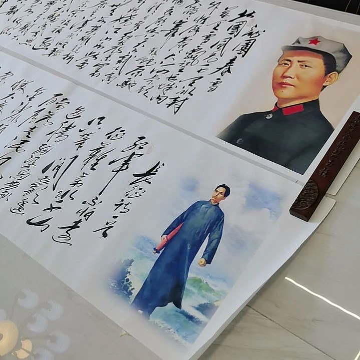 书法沁园春雪＋长征作品两幅一起