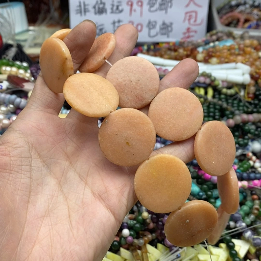 玛瑙/玉髓未镶嵌珠宝半成品一条天然橙东岭玉圆饼B15