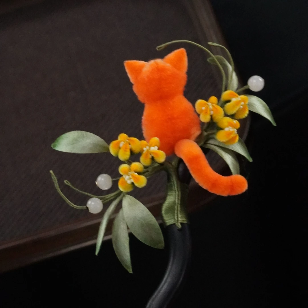 【桂花猫】橙色发簪非遗绒花南京新中式复古头饰动物簪子古风手工