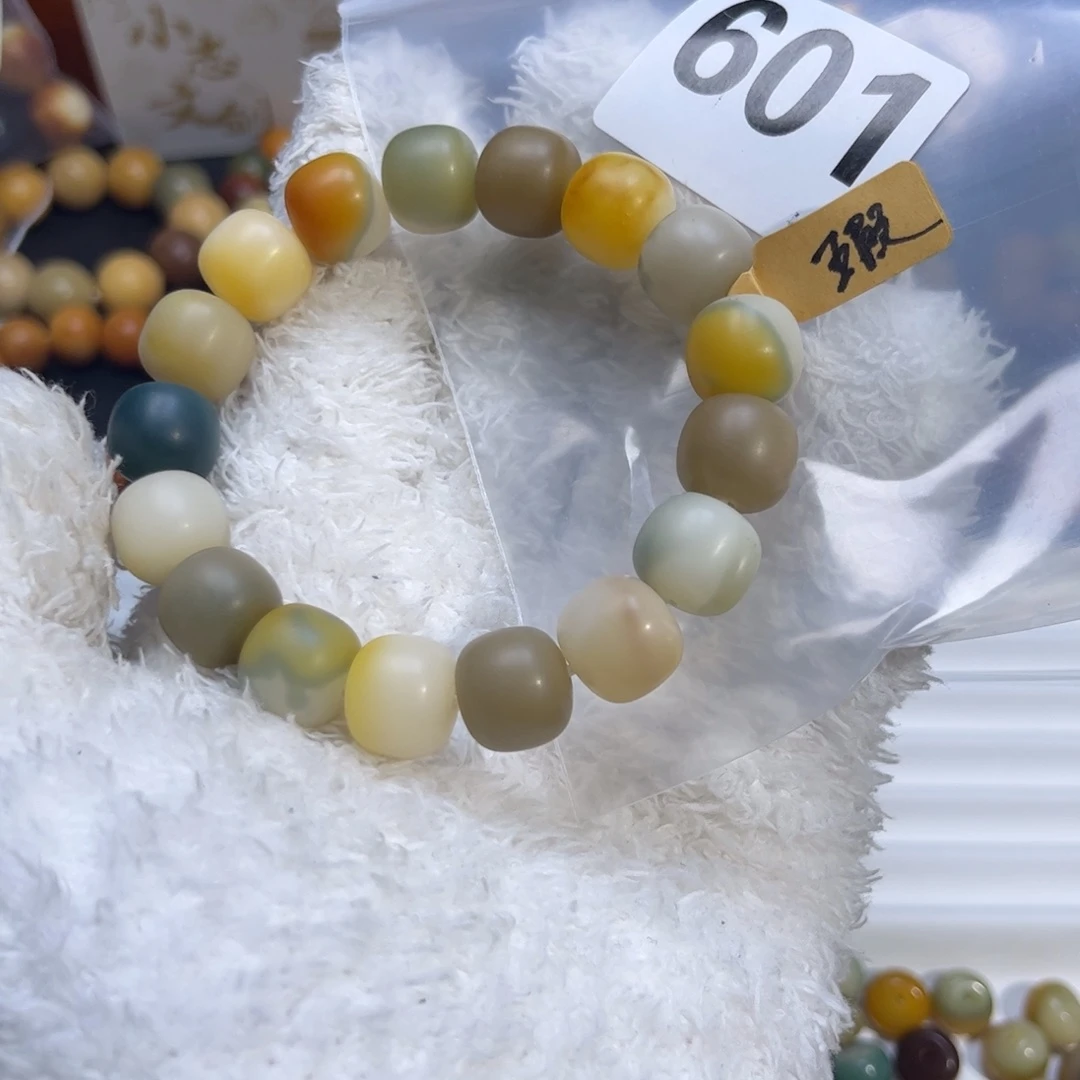 菩提根/象牙果吊坠小**烦601瑕