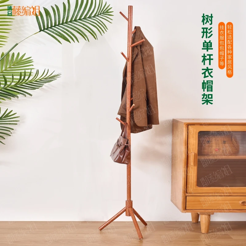 博白藤编姐B45S树形单杆衣帽架实木卧室家用简易立式宿舍42*162