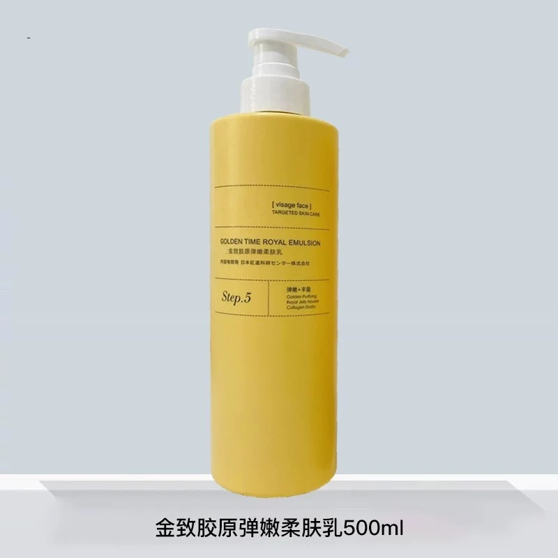 金致胶原弹嫩柔肤乳500ml（2026年3月）