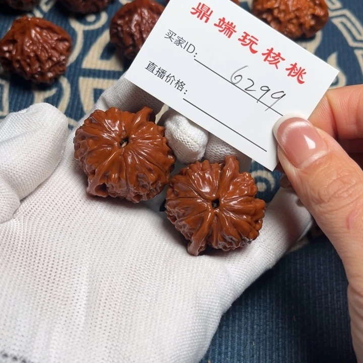差***生小洁文玩核桃38悟空6299