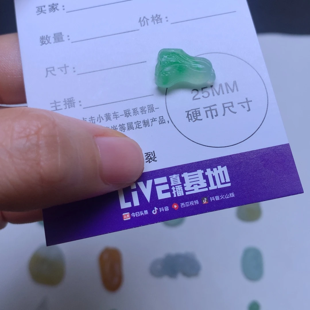 沙***子定制翡翠未镶嵌缅甸翡翠A货白菜