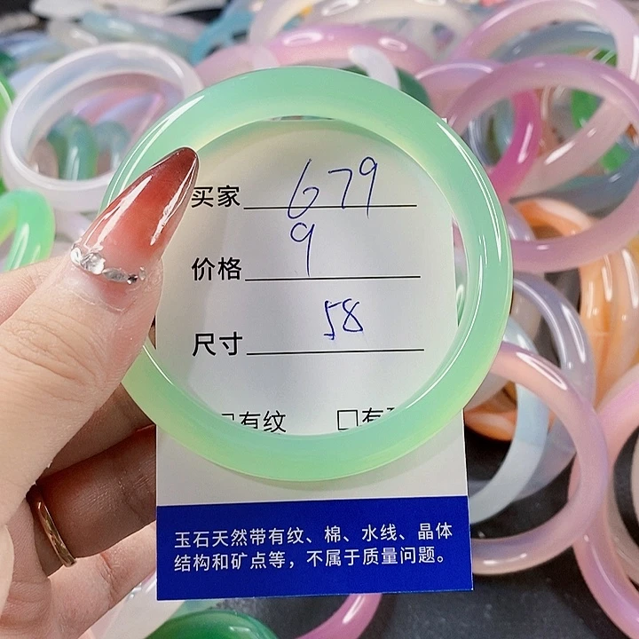 手镯玛瑙/玉髓未镶嵌679