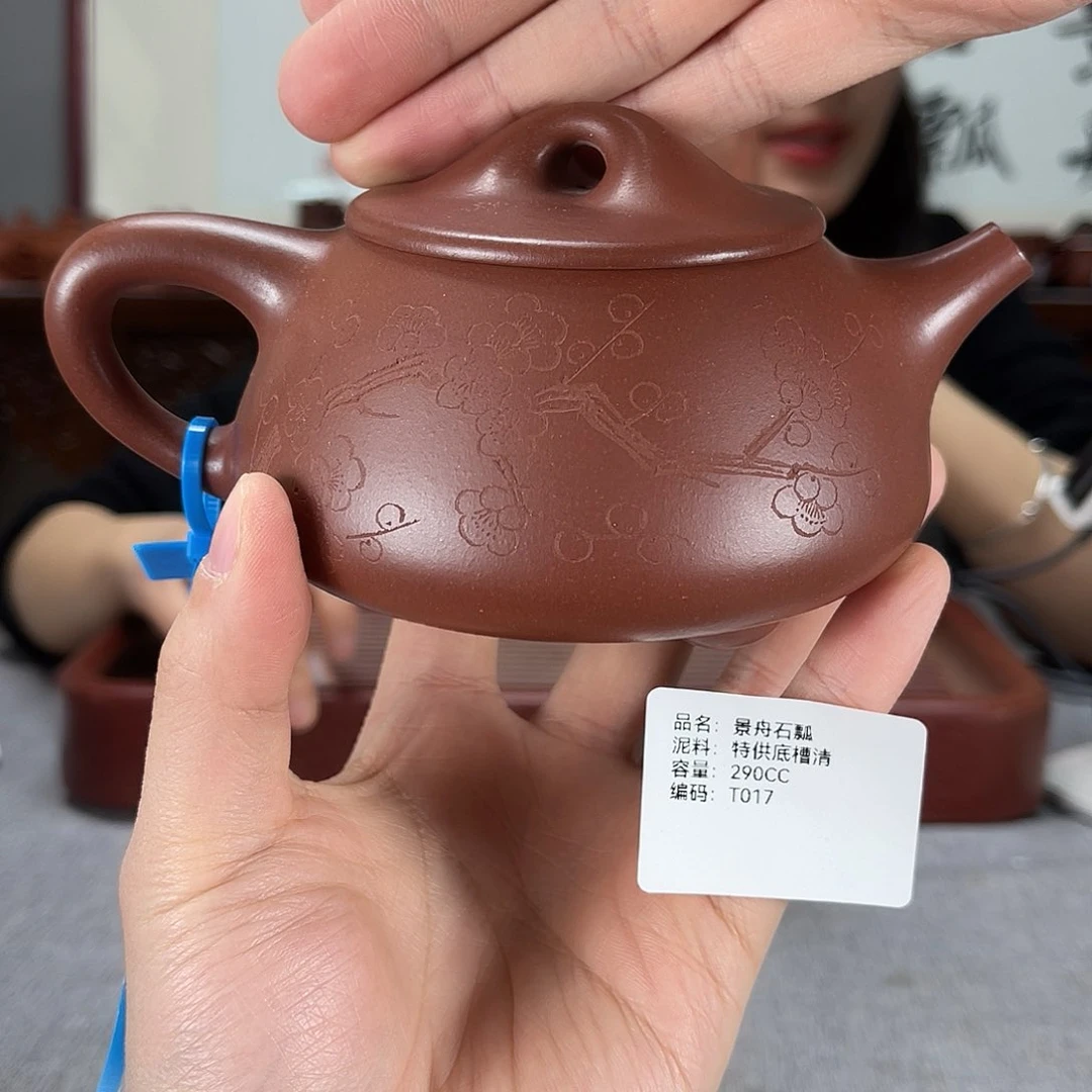 紫砂茶壶方圆紫砂