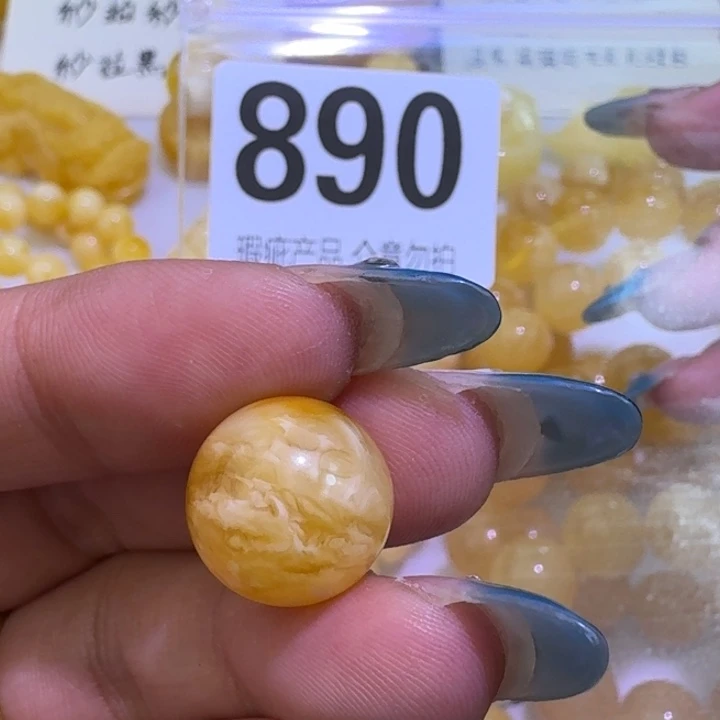裸石琥珀未镶嵌13.9微瑕