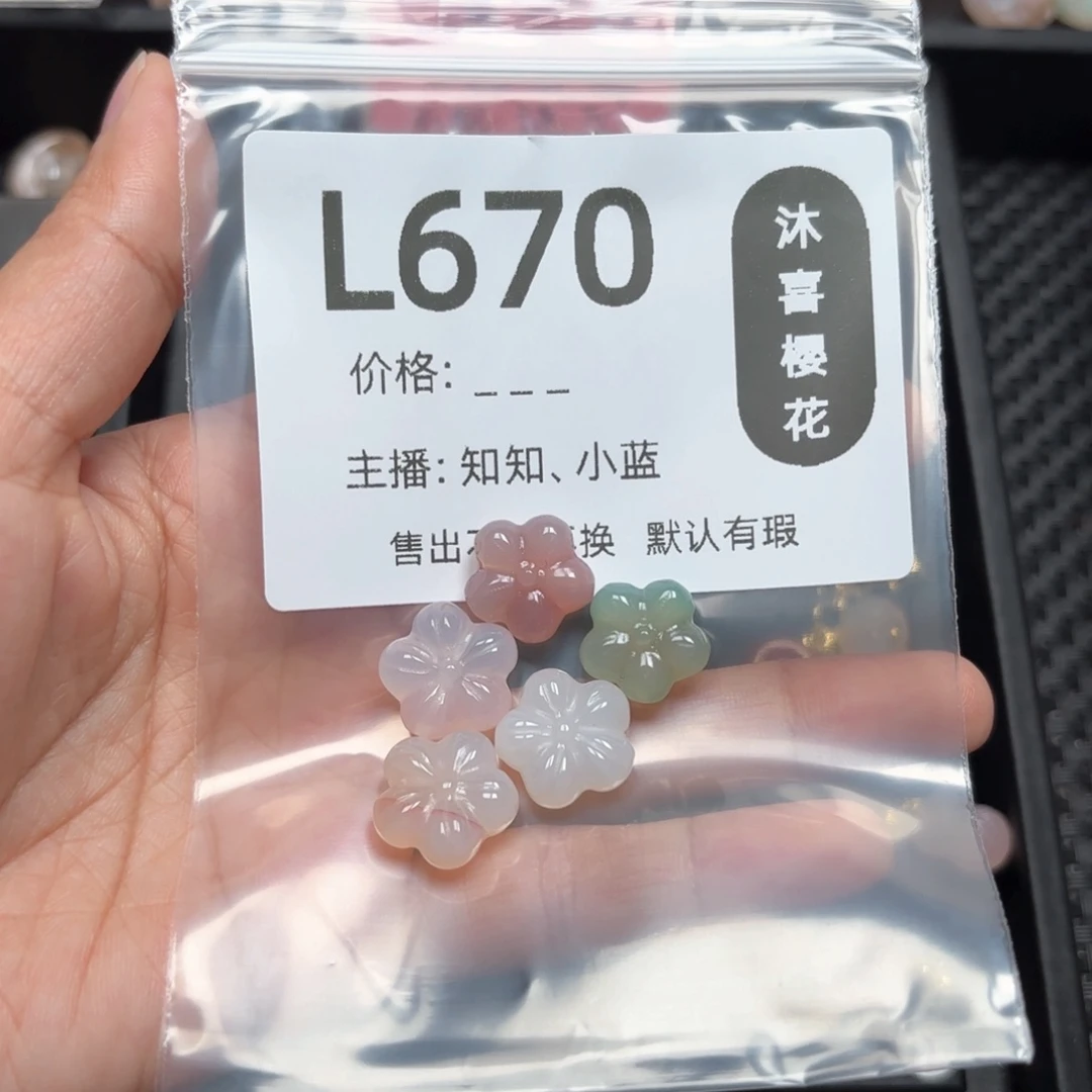 玛瑙/玉髓颈饰未镶嵌乖*