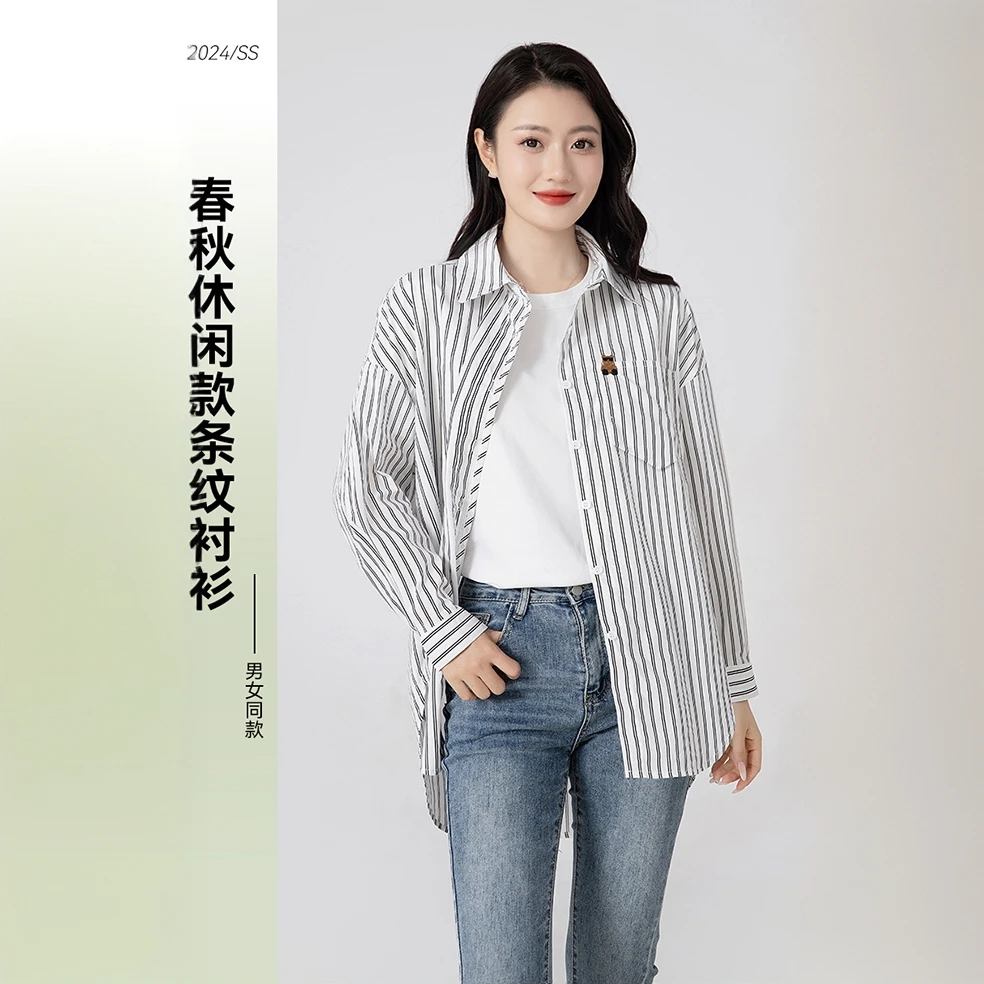 休闲衬衫慵懒风宽松秋季条纹设计感衬衣长袖上衣女士春秋百搭