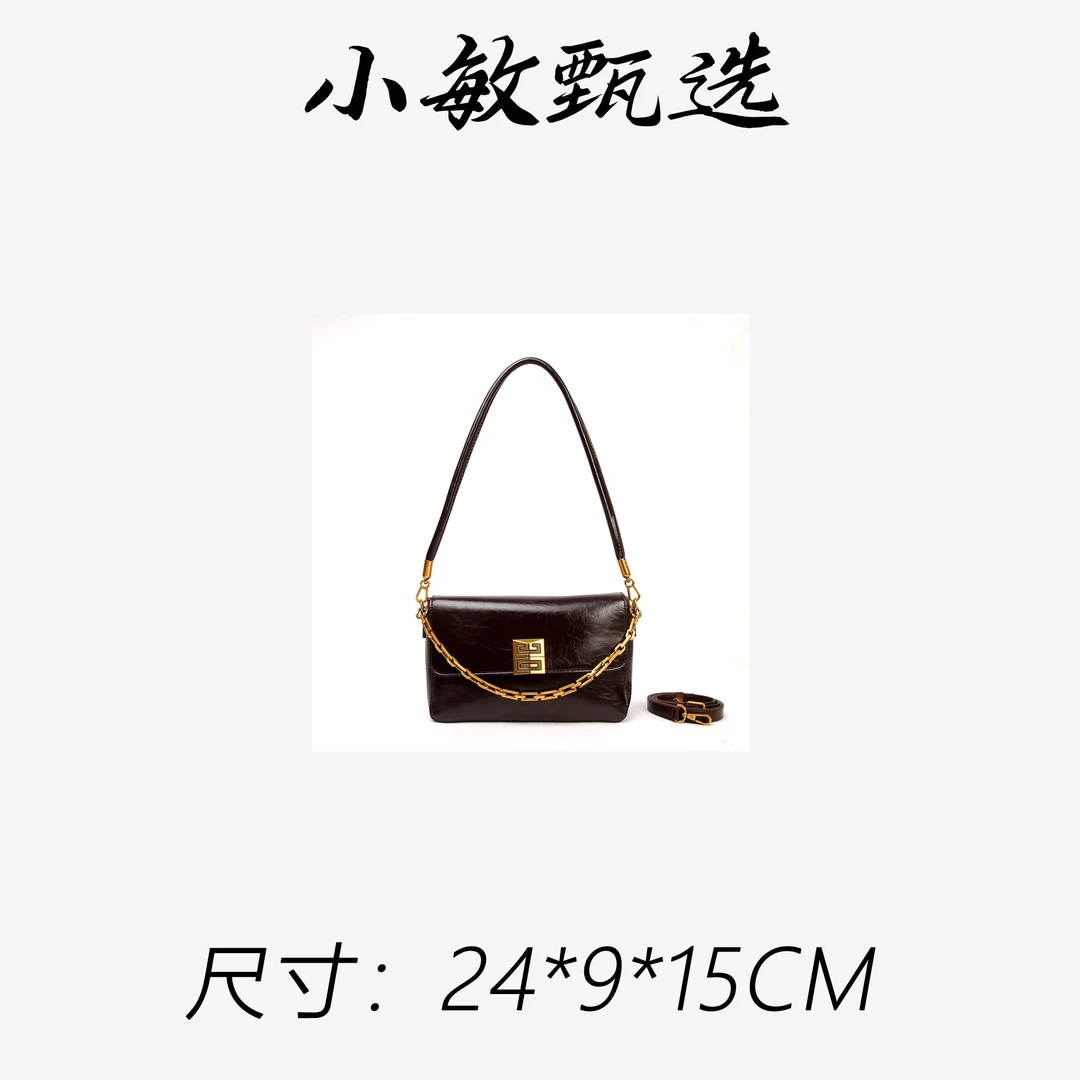 【小敏精选】渠道货SKL-Z8502-咖啡色经典大气气质百搭女士包包