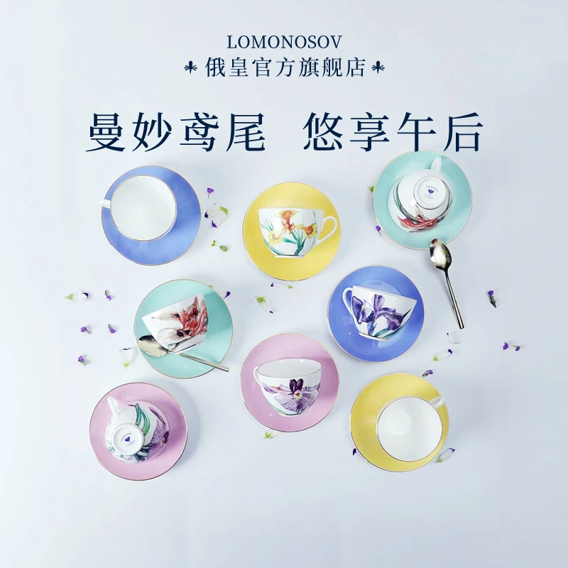 【精选】俄皇高档陶瓷咖啡杯茶杯碟礼盒装