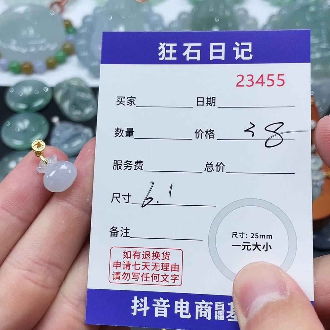 颈饰银S925镶嵌翡翠