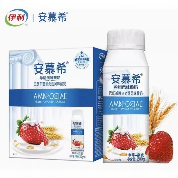 （顺丰包邮 配送到家）安慕希酸奶草莓燕麦味200g*10