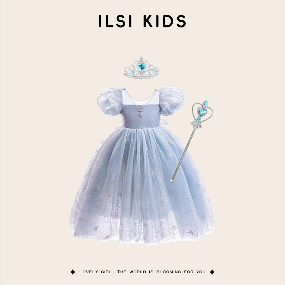 【ILSI】女童爱莎公主裙夏季2025新款冰雪奇缘艾莎蓝色礼服裙生日裙