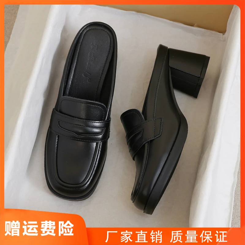真皮包头半拖鞋女2025新款夏季黑色高跟时尚配裙子34码外穿小皮鞋