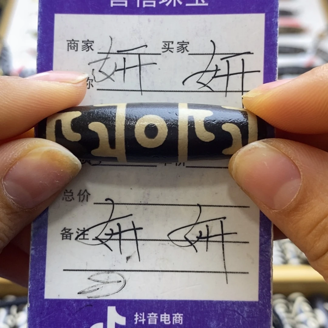 未镶嵌颈饰玛瑙/玉髓玛瑙