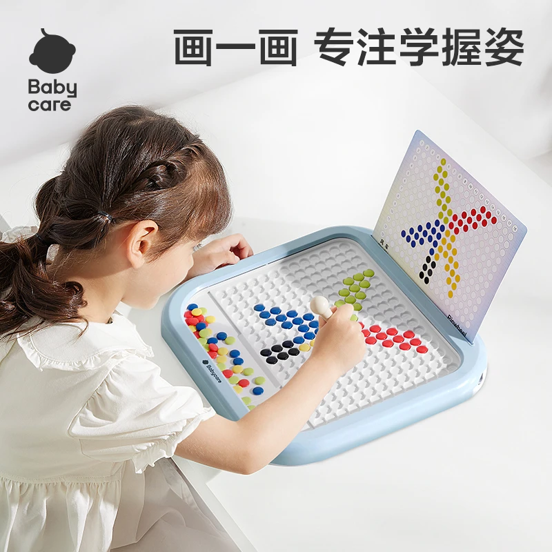 【官旗视频】Babycare磁性吸力运笔控笔画板宝宝儿童手写板涂鸦绘画