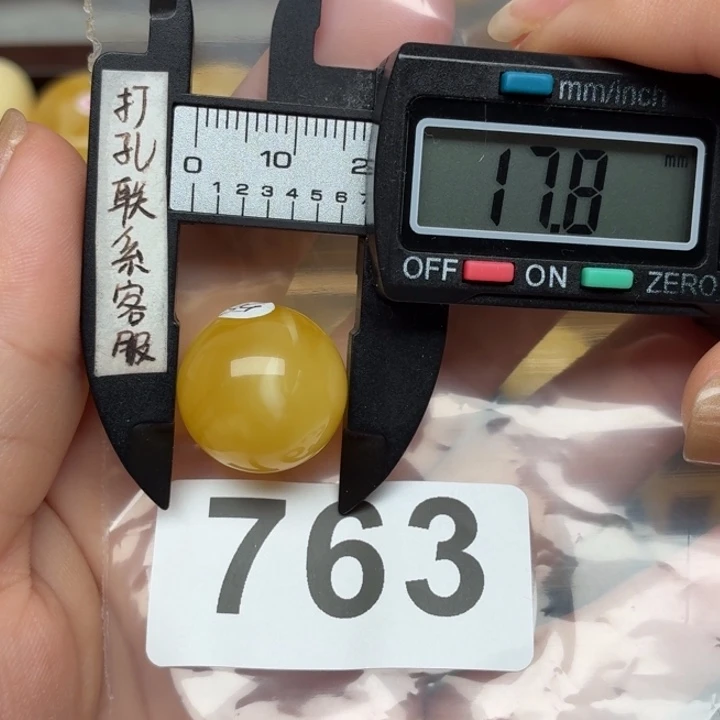 程***)裸石蜜蜡未镶嵌蜜蜡