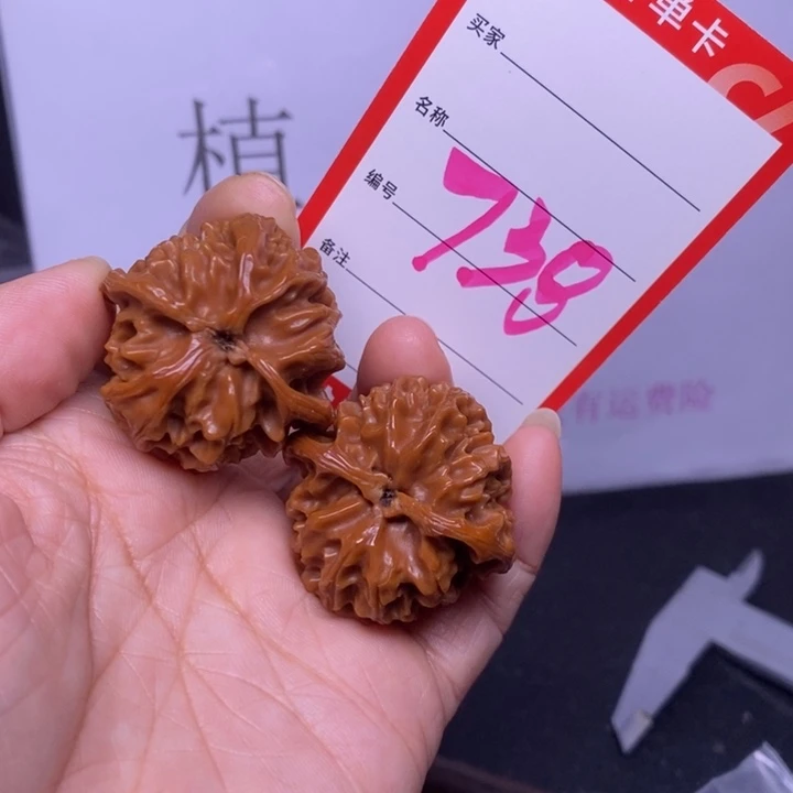 把件文玩核桃738，34苹果