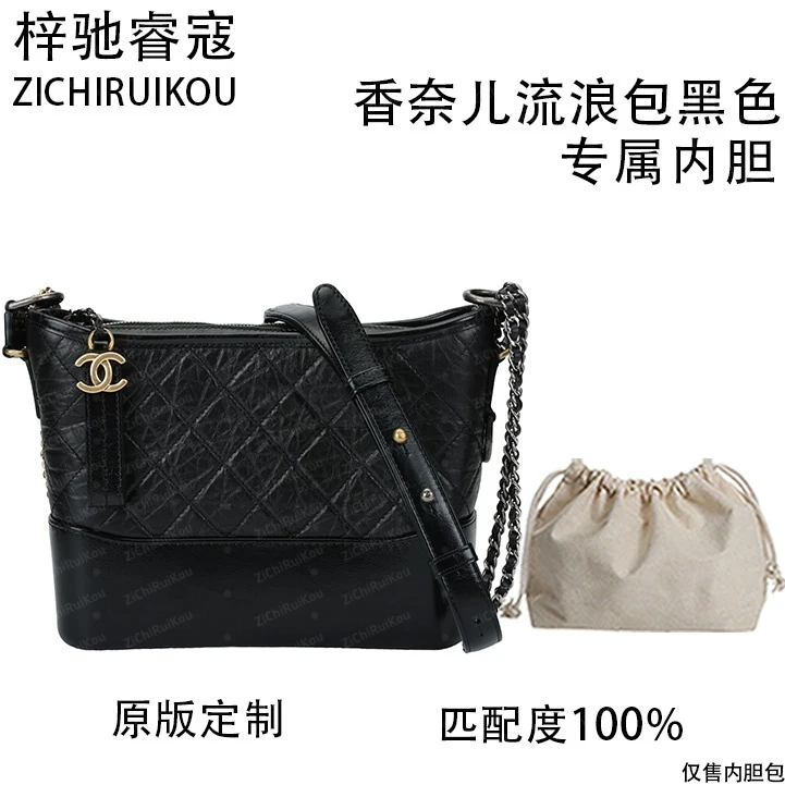 梓驰睿蔻适用于流浪包黑色20cm内胆包内衬包收纳包