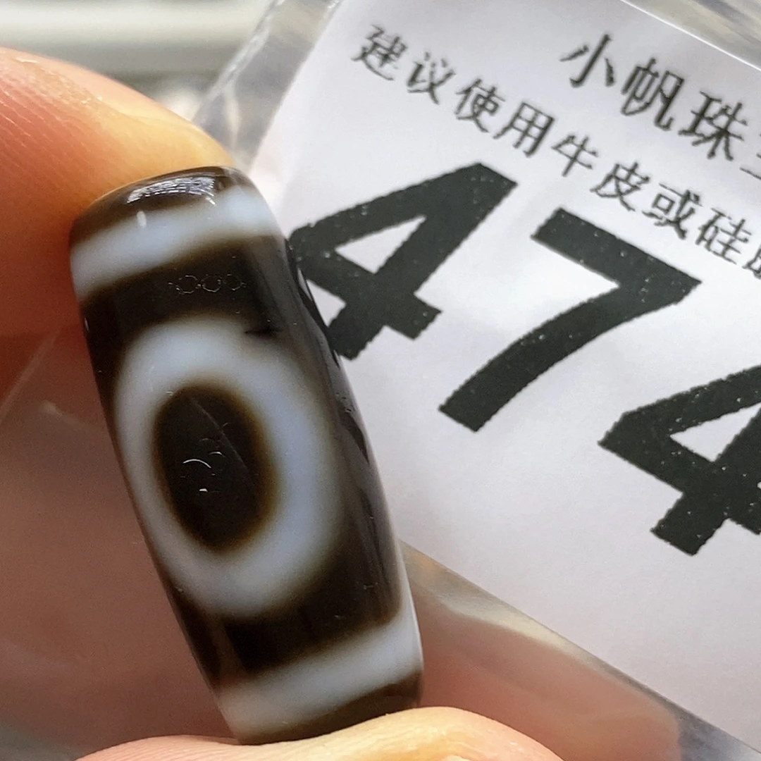 未镶嵌裸珠玛瑙/玉髓474