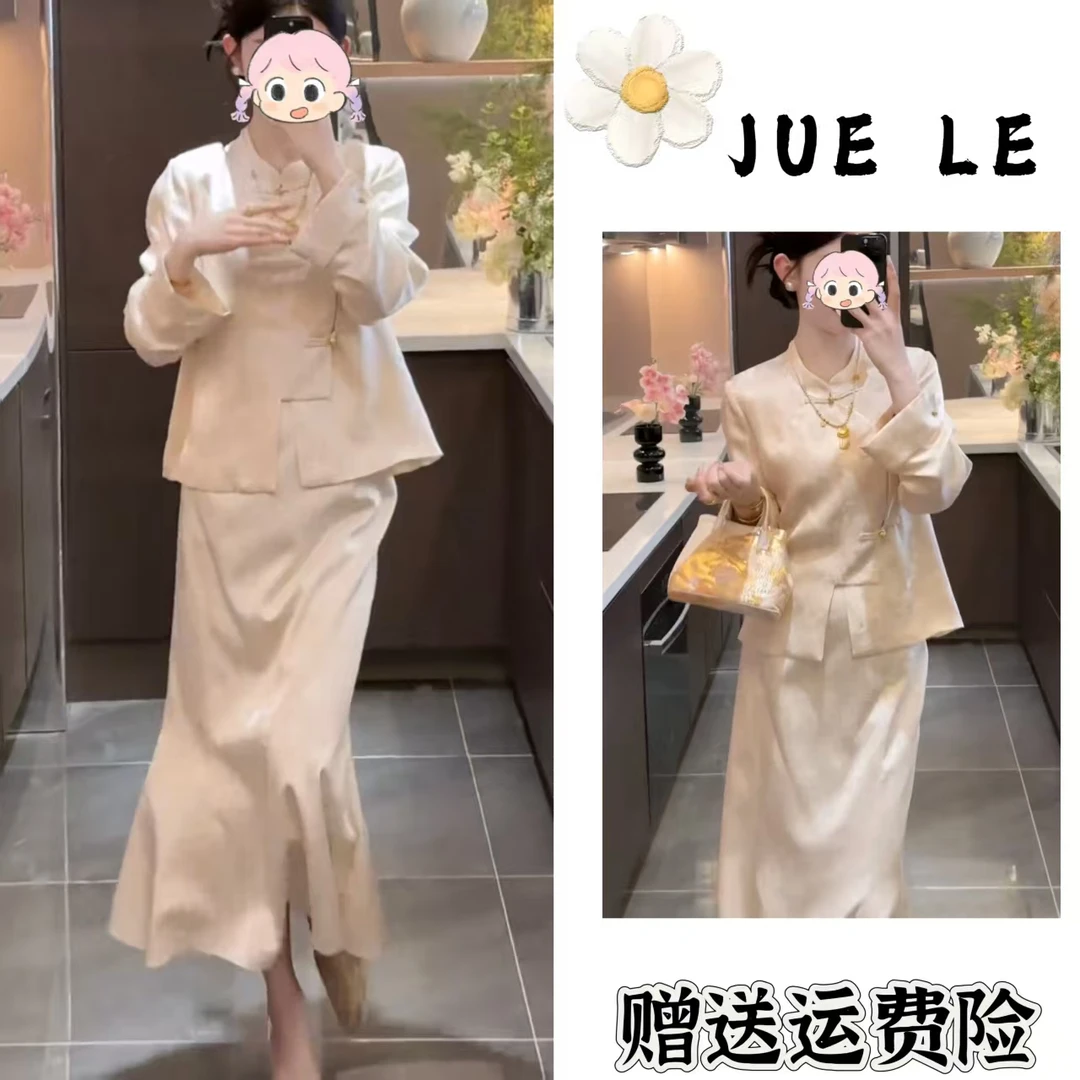 2025秋季新款新中式时尚洋气复古中国风气质两件套L11225