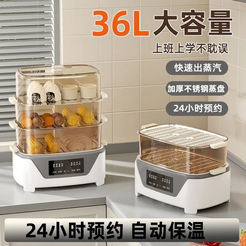 ogei家用电热不粘保温可视蒸煮定时多功能电蒸锅火锅三层不锈钢