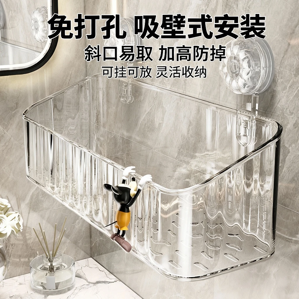 吸盘置物架浴室免打孔洗手台护肤品收纳架厕所卫生间墙上收纳神器