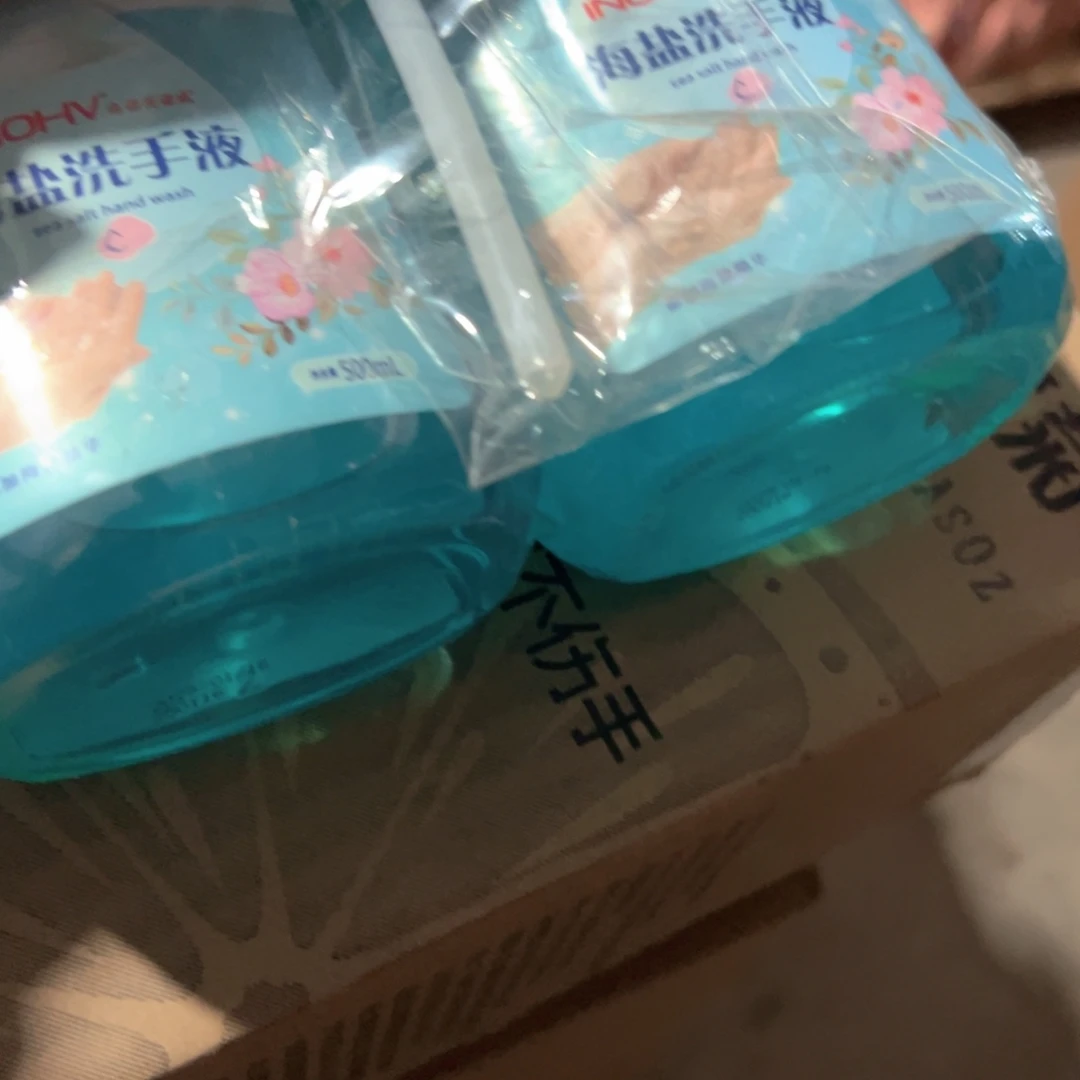 京仓好物推荐分享9.9包邮