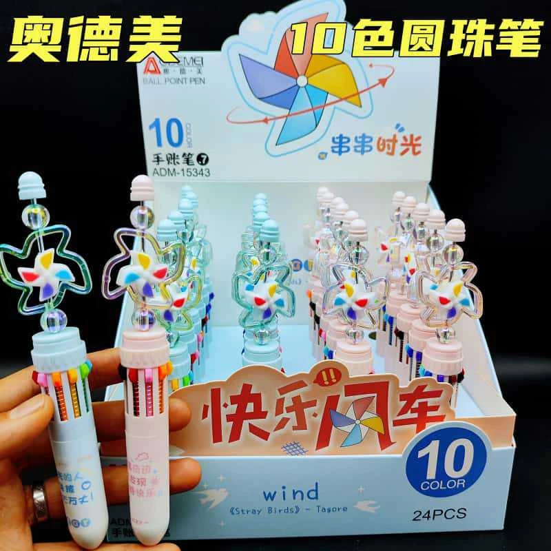 奥德美10色手账笔0.7mm学生多色手账圆珠笔彩色按动可伸缩油性笔