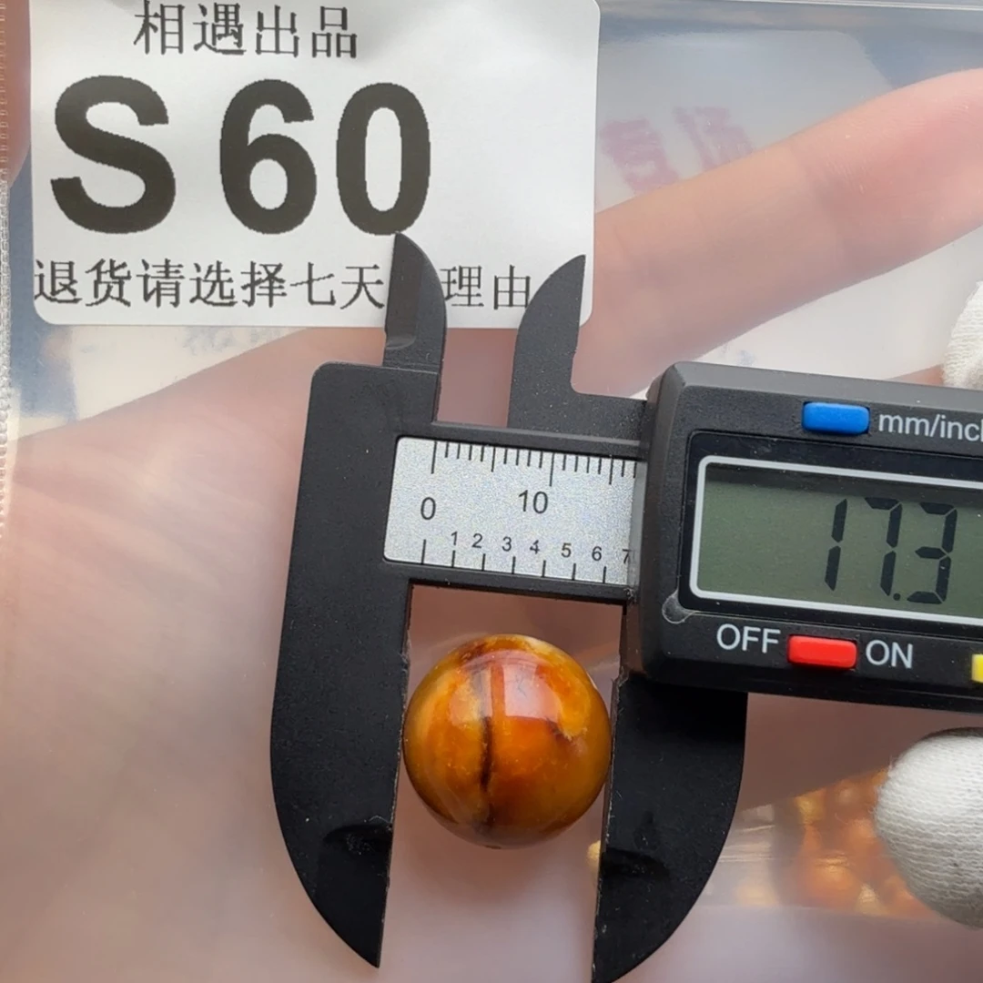 蜜蜡未镶嵌裸石琥珀蜜蜡