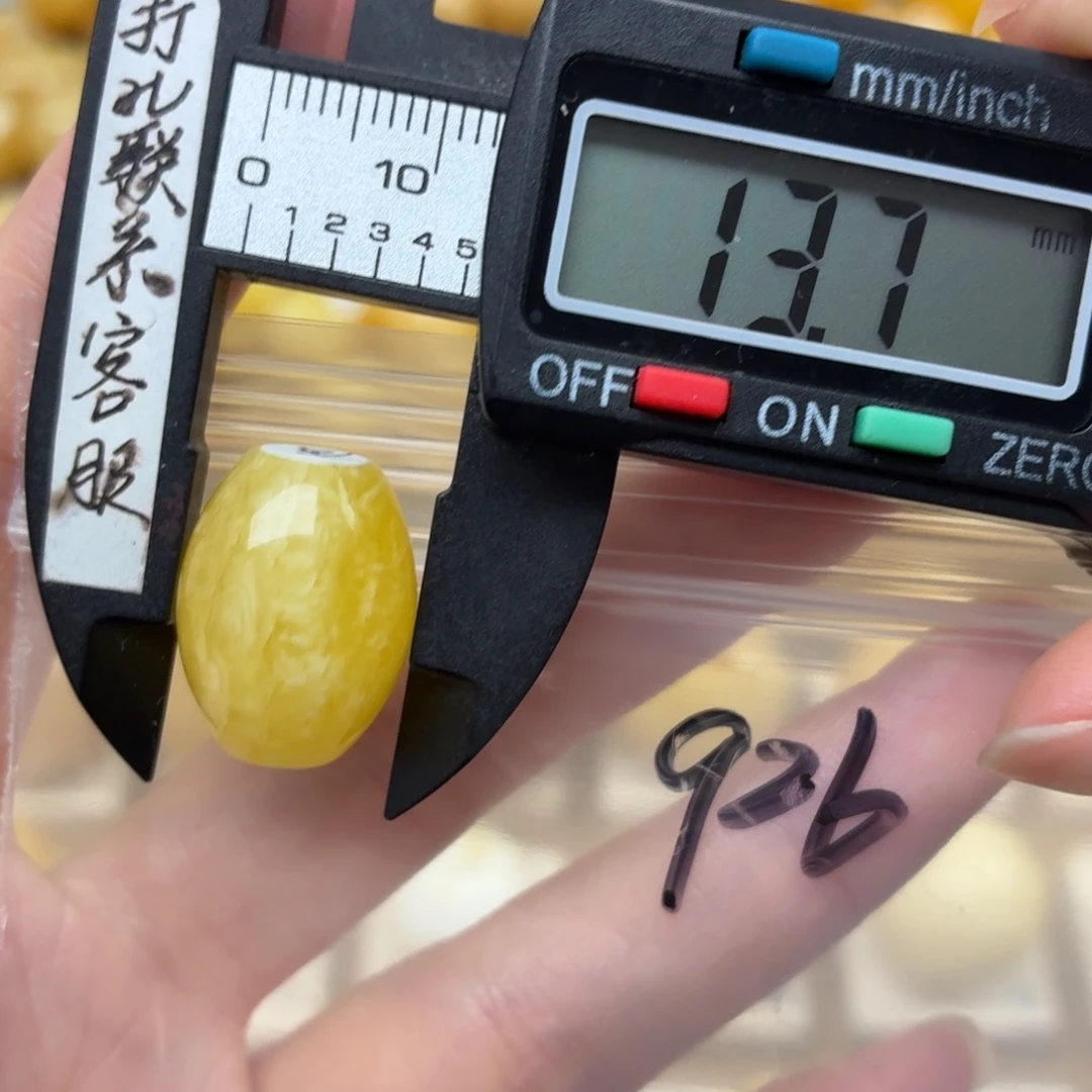 蜜蜡未镶嵌裸石蜜蜡