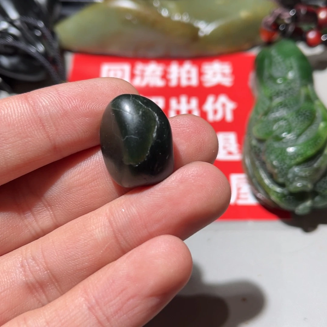 和田玉（子料）未镶嵌挂件