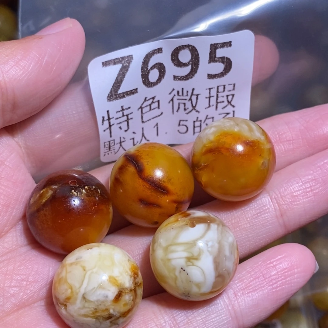 羽***主琥珀未镶嵌裸石未镶嵌琥珀蜜蜡裸石