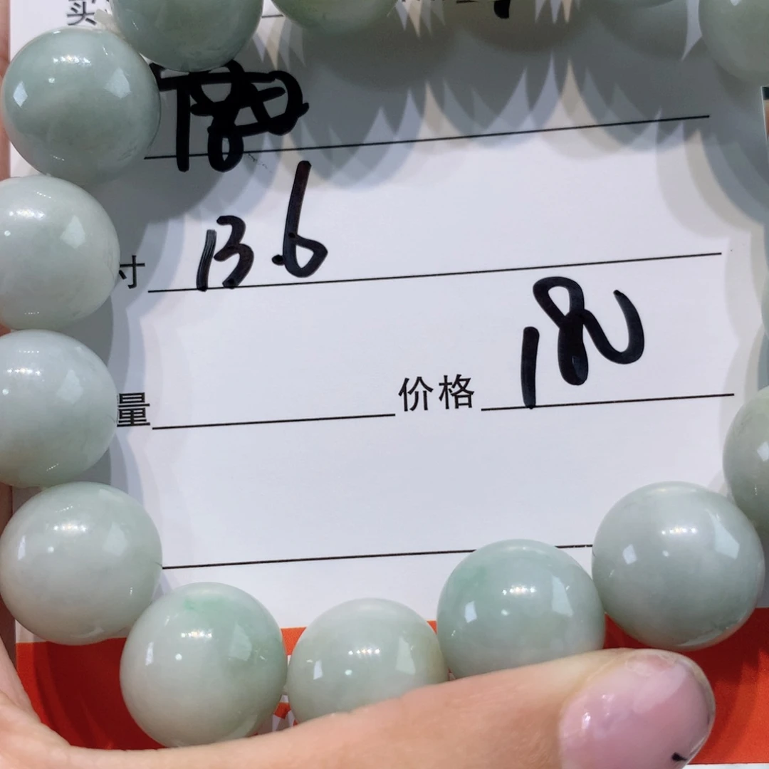 未镶嵌1定制翡翠