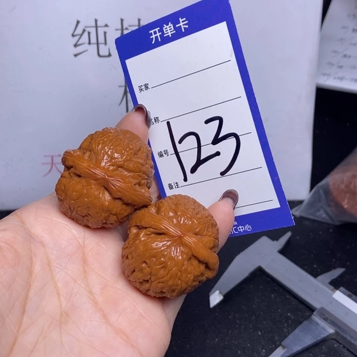 文玩核桃把件123/37乾隆磨