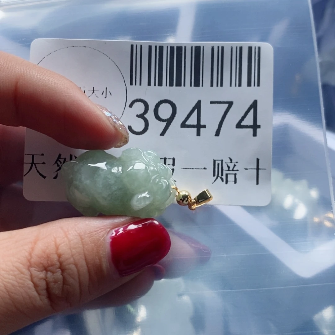 翡翠吊坠(不含链)未镶嵌39474