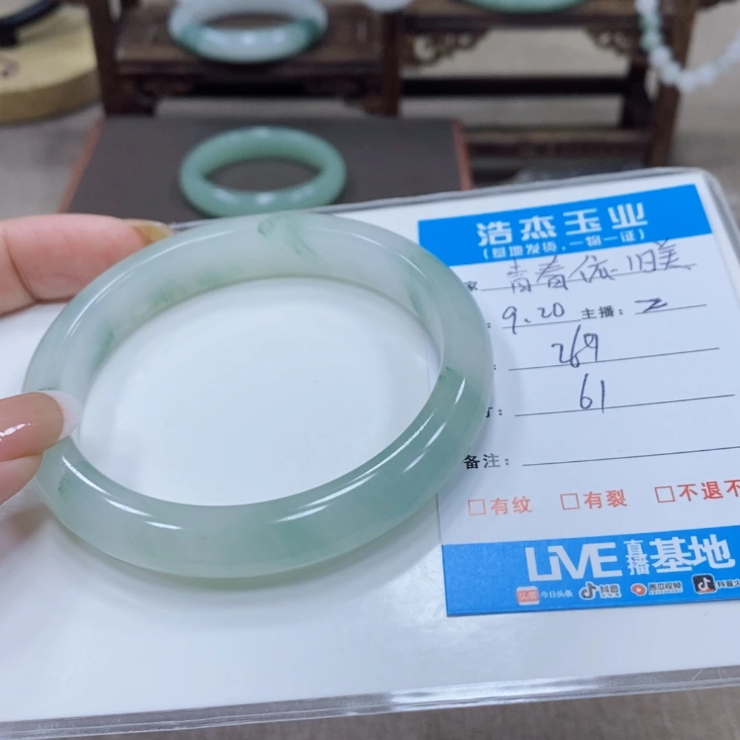青***美未镶嵌手镯石英质玉
