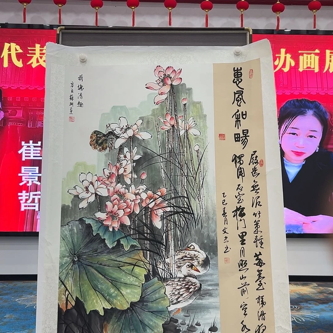 国画苏珊精品系列