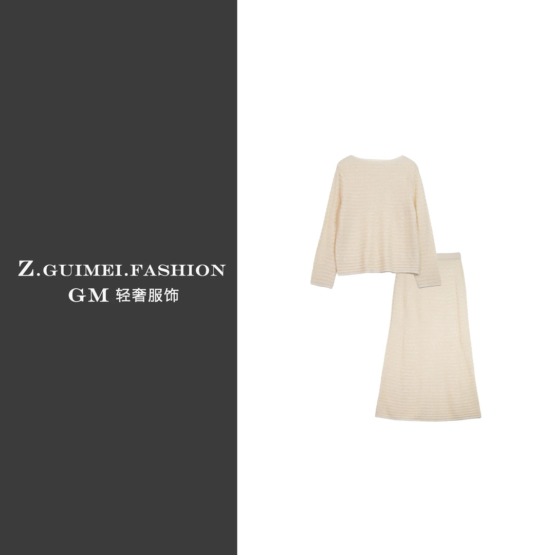 【肆姐高定】357针时尚条纹亮片半裙套装XY3397