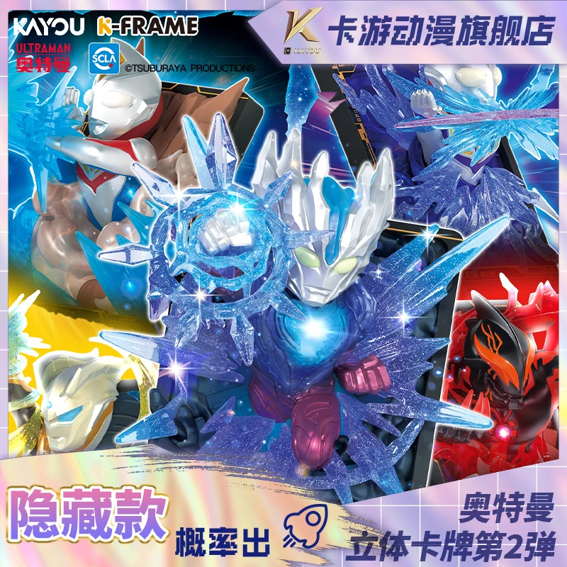 （直发）卡游-奥特曼立体卡牌手办-第2弹