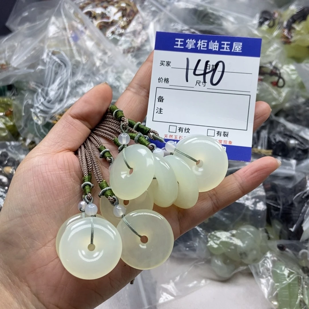 岫玉未镶嵌吊坠吊坠多样性，发一个