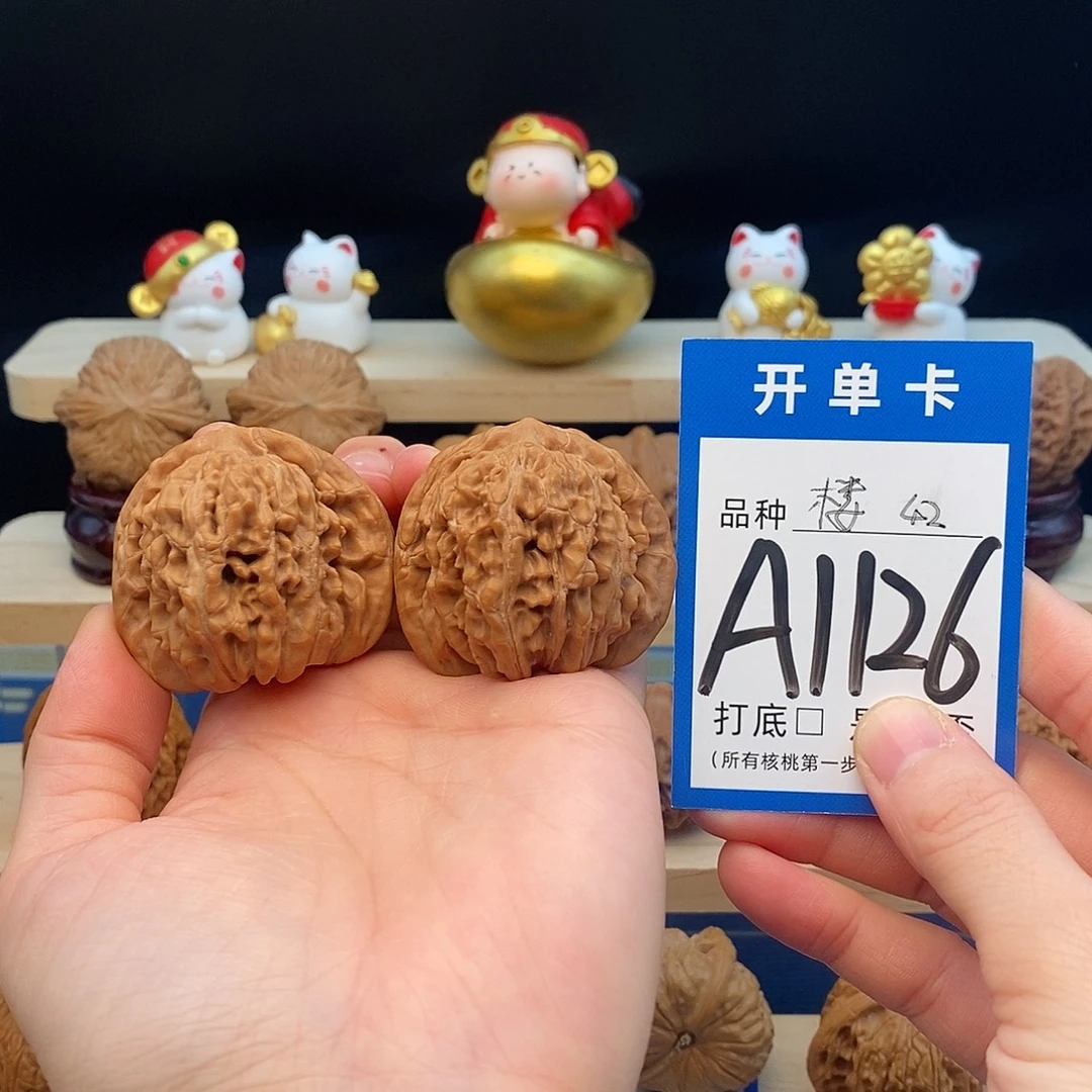 文玩核桃吊坠四座楼42
