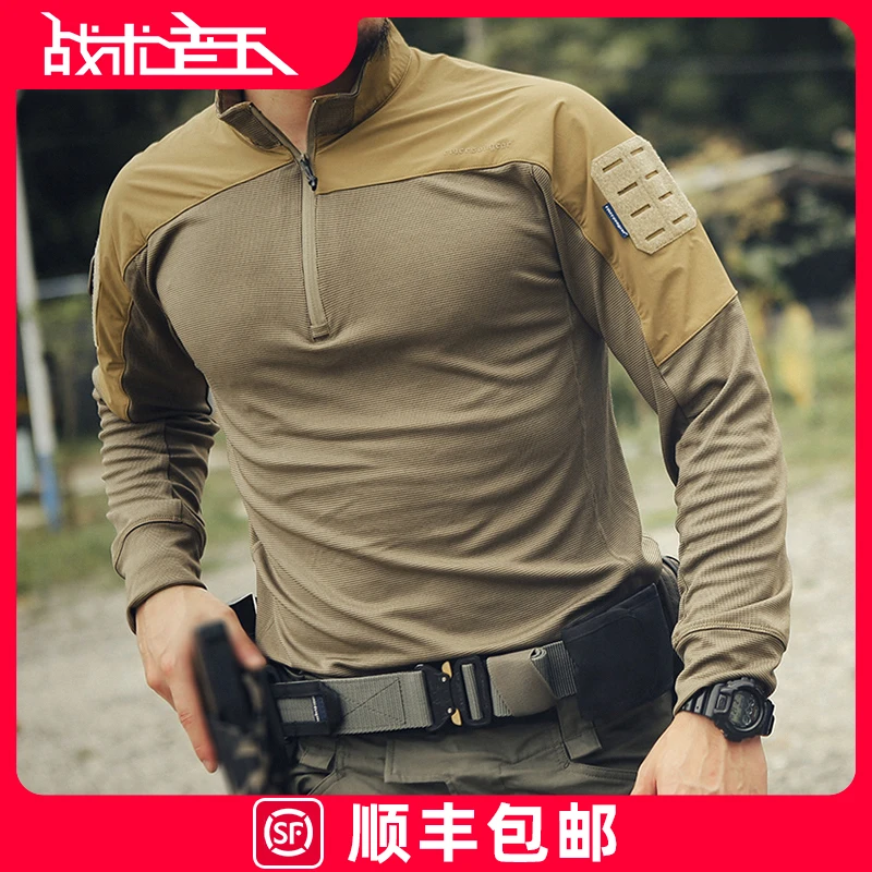 爱默生蓝标UMP蛙人单向导湿战术长袖T恤透气上衣EMB9537