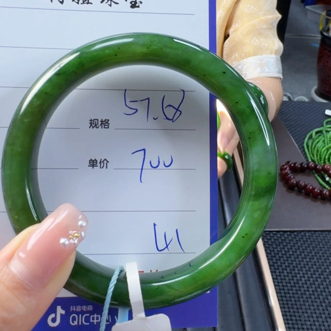 和田玉（碧玉）手镯未镶嵌