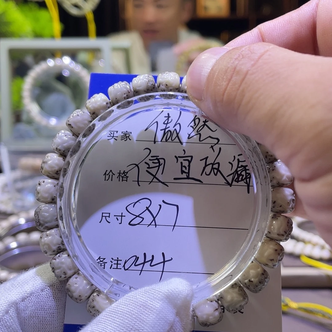 星月菩提吊坠傲然044