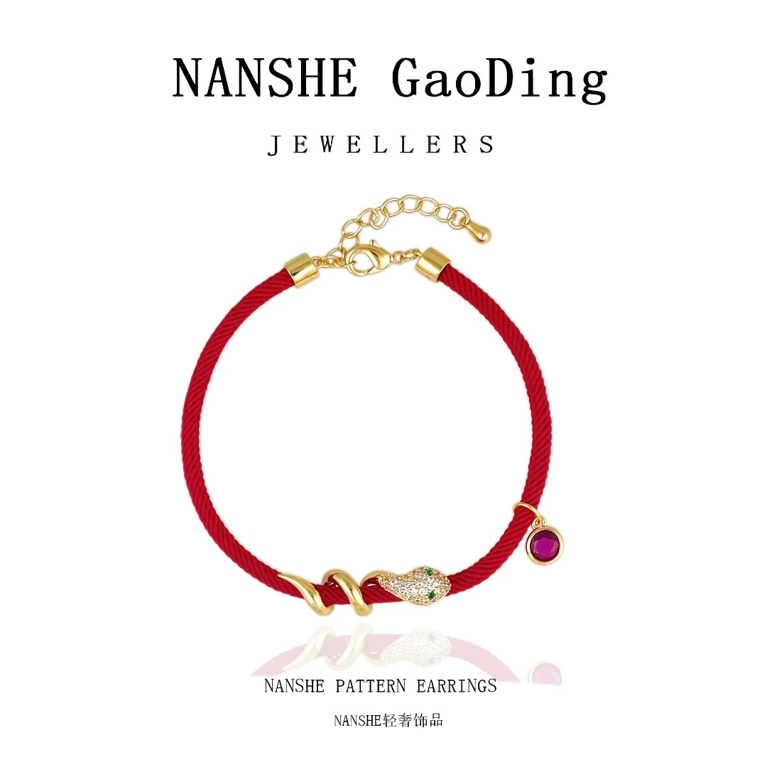 NANSHE/南奢 灵动游蛇红绳手链百搭气质RJ