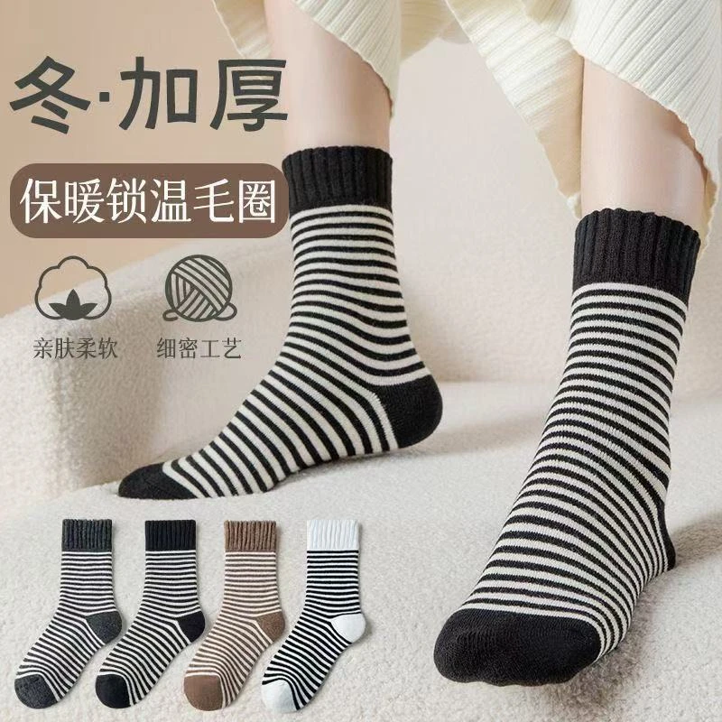 冬季女士毛圈袜加厚中筒袜保暖百搭厚毛圈加长秋冬条纹加绒厚袜子